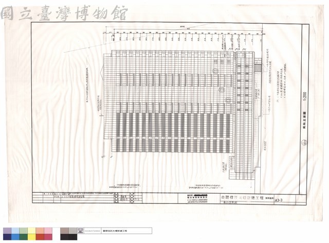 南向立面圖藏品圖，第1張