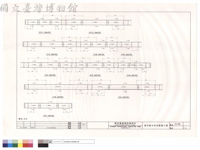 1FJ1~1FJ12藏品圖，第1張