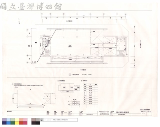 3F給水設備平面圖藏品圖，第1張