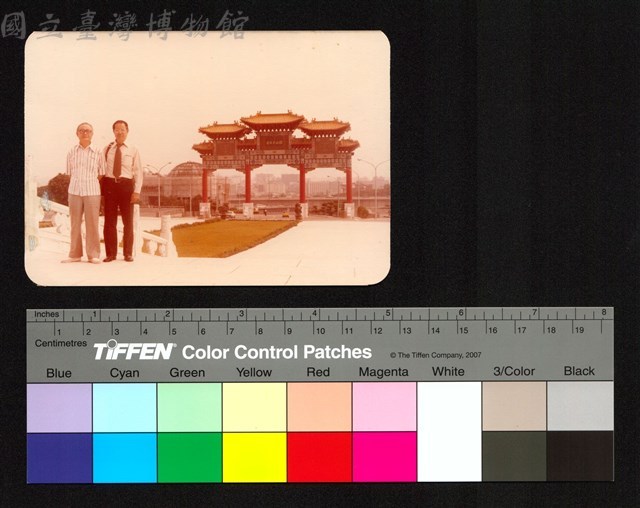 合照藏品圖，第1張