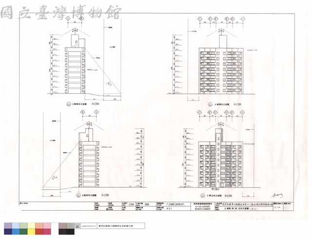 A棟東,西,南,北向立面圖(C基地)藏品圖，第1張