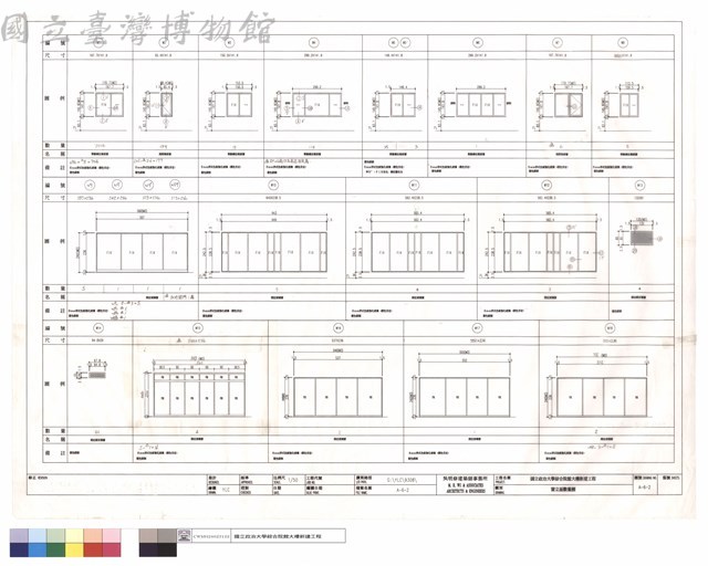 窗立面數量圖藏品圖，第1張