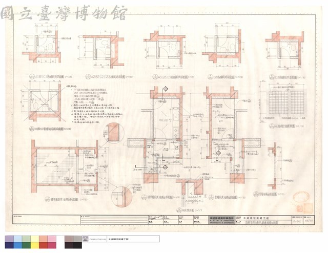 店鋪,管理站廁所,廚房,後陽台詳圖藏品圖，第1張