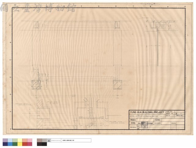 DETAIL OF SSS-1 ST.ST.ROLLING SHUTTER藏品圖，第1張