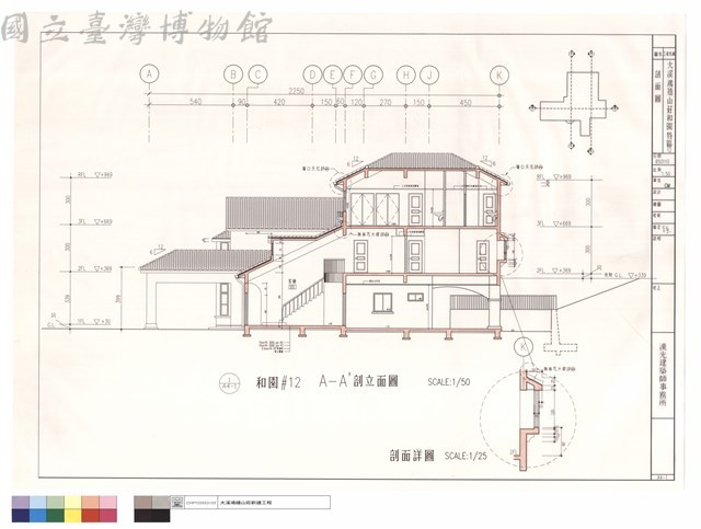 剖面圖藏品圖，第1張