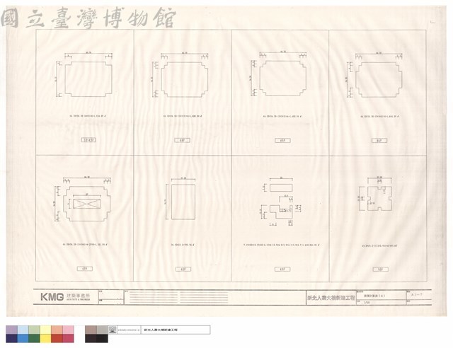 面積計算表(4)藏品圖，第1張