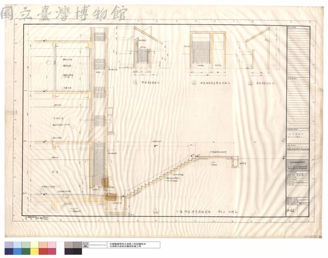 外牆、煙道、踏步、路面剖面藏品圖，第1張