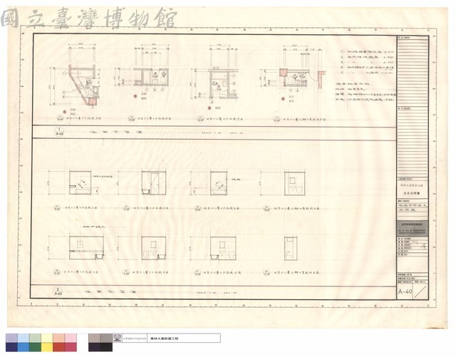 浴廁平面圖及立面圖藏品圖，第1張