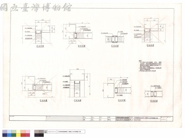 鋼板門詳圖藏品圖，第1張