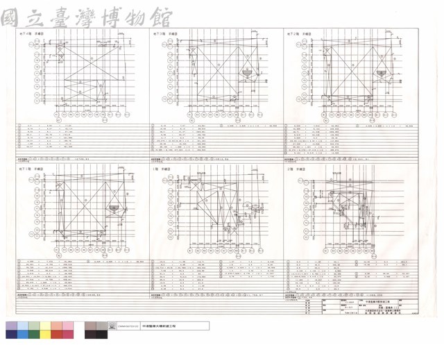 求積.面積表(1)藏品圖，第1張