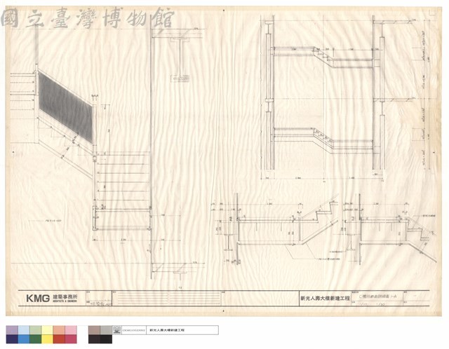 C樓梯斷面詳細圖1-A藏品圖，第1張