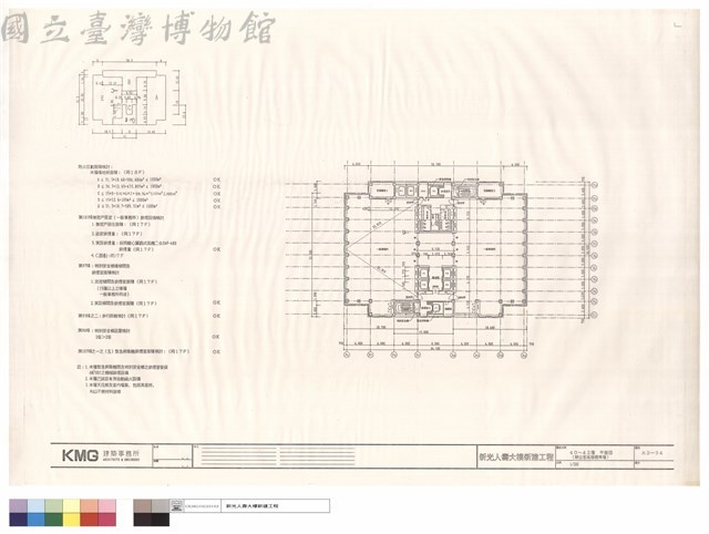 40~42層平面圖(辦公室高層標準層)藏品圖，第1張
