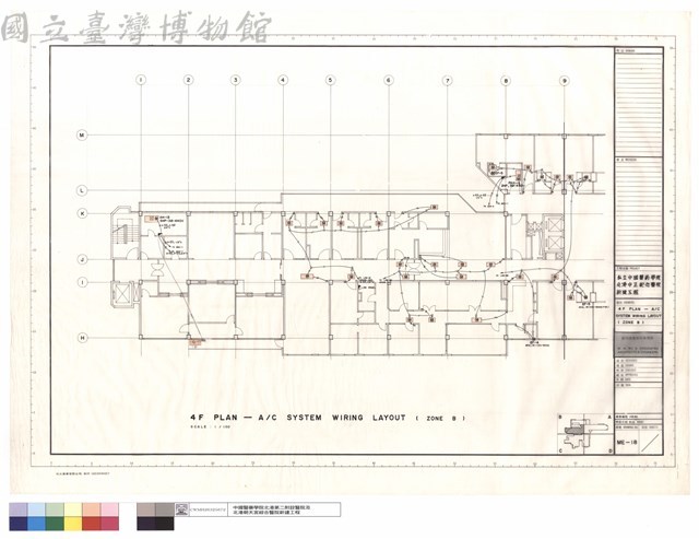 4F PLAN - A/C SYSTEM WIRING LAYOUT(ZONE B)藏品圖，第1張