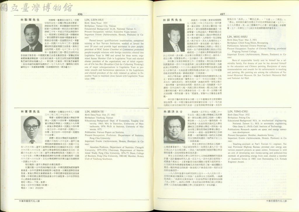 大圖瀏覽