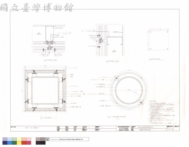 大廳裝修花崗材施工詳圖藏品圖，第1張