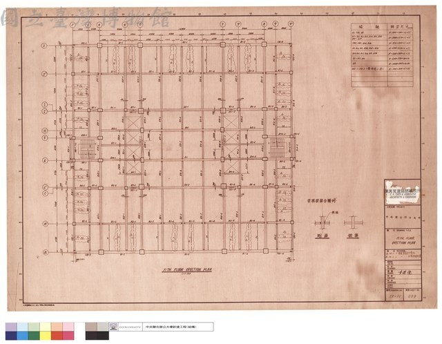 17TH. FLOOR ERECTION PLAN藏品圖，第1張