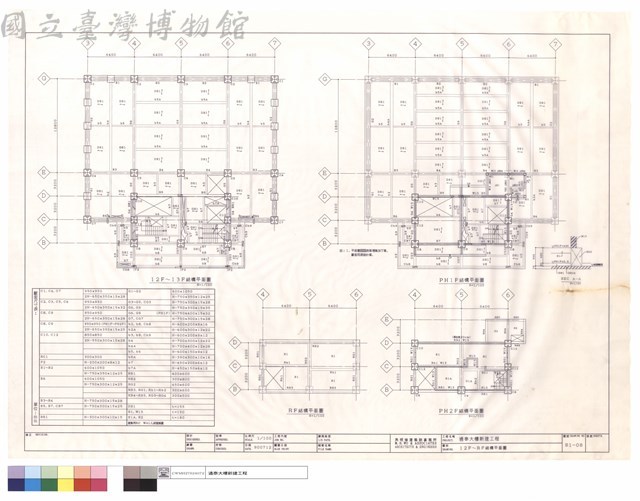 12F~RF結構平面圖藏品圖，第1張
