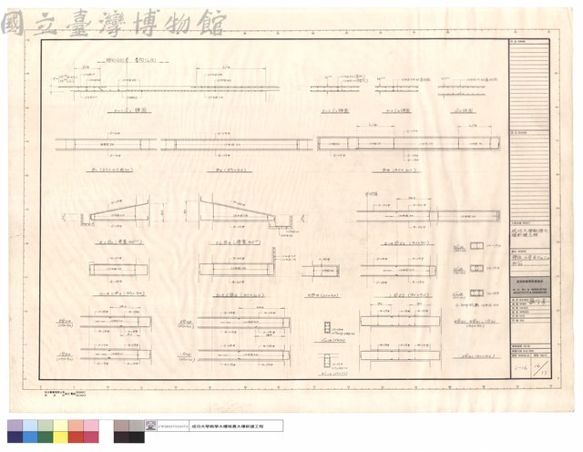 樓版.小梁.及C13.C14配筋藏品圖，第1張