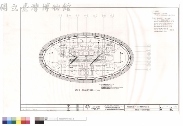 貳拾壹~參拾柒層平面圖藏品圖，第1張