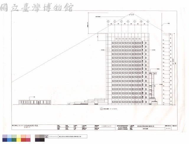 北向立面圖藏品圖，第1張