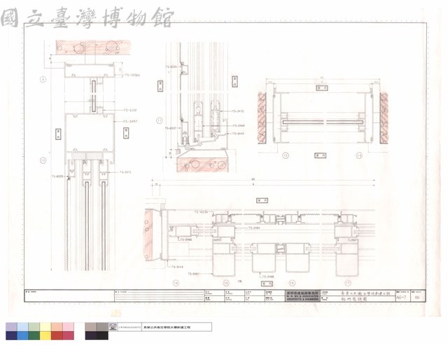 鋁門窗詳圖藏品圖，第1張
