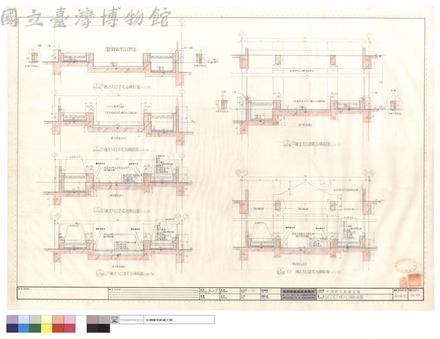 B,C,D,E,F棟入口橫剖面圖藏品圖，第1張