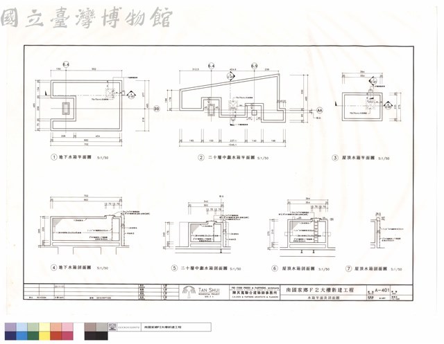 水箱平面及剖面圖藏品圖，第1張