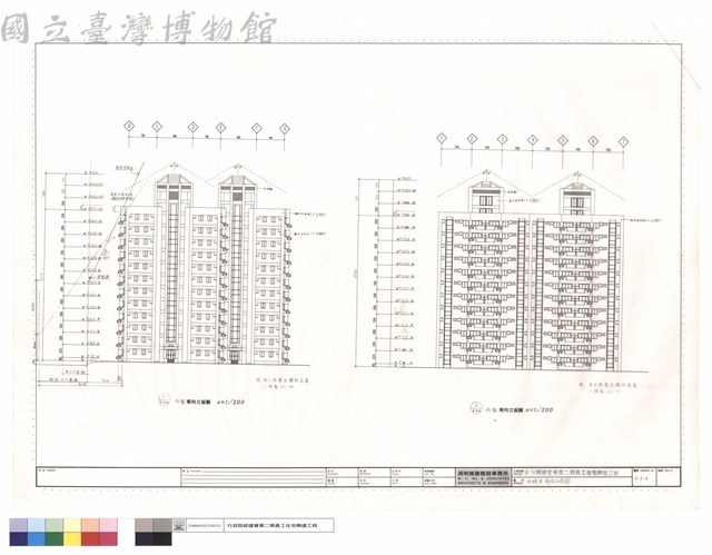 丙棟東、南向立面圖藏品圖，第1張