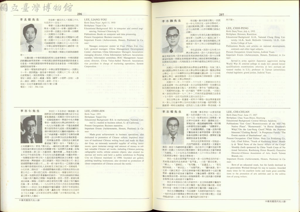 大圖瀏覽