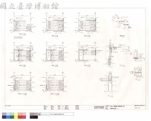 甲鋼梯接合圖(1)藏品圖，第1張