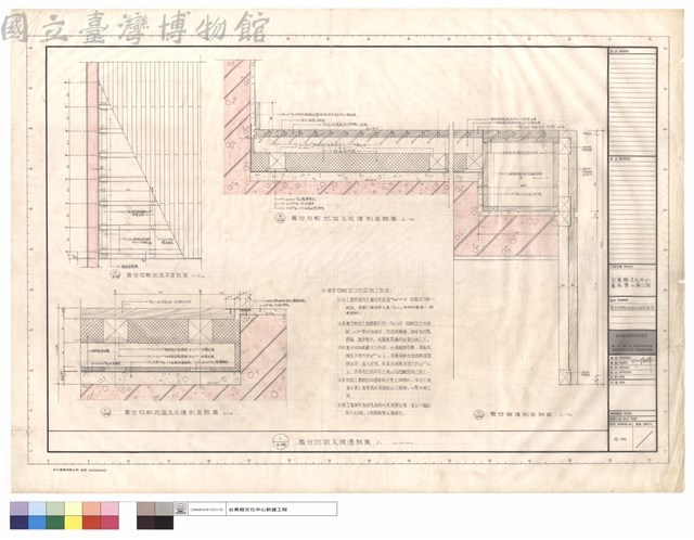 舞台拉敏地板及裙邊詳圖藏品圖，第1張