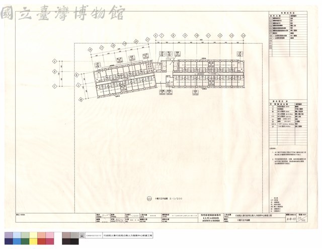 十樓天花平面圖藏品圖，第1張