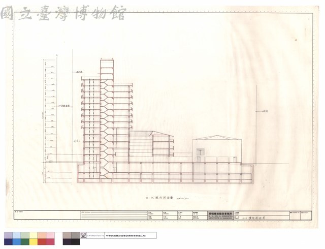 X－X橫向剖面圖藏品圖，第1張