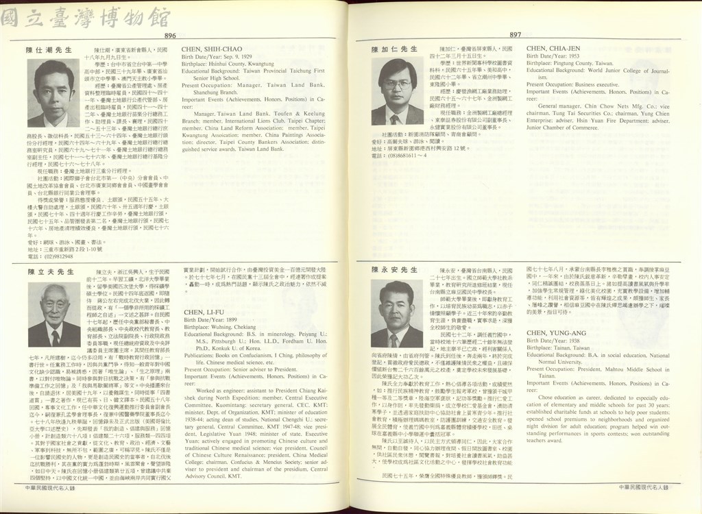 大圖瀏覽