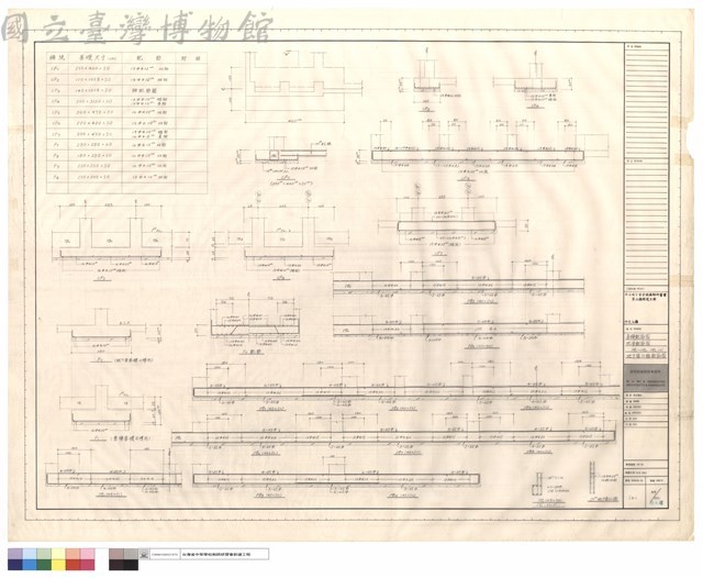 基礎配筋圖, 地梁配筋圖, FG1~FG11,FG0,FG'0, 地下室外牆配筋圖藏品圖，第1張