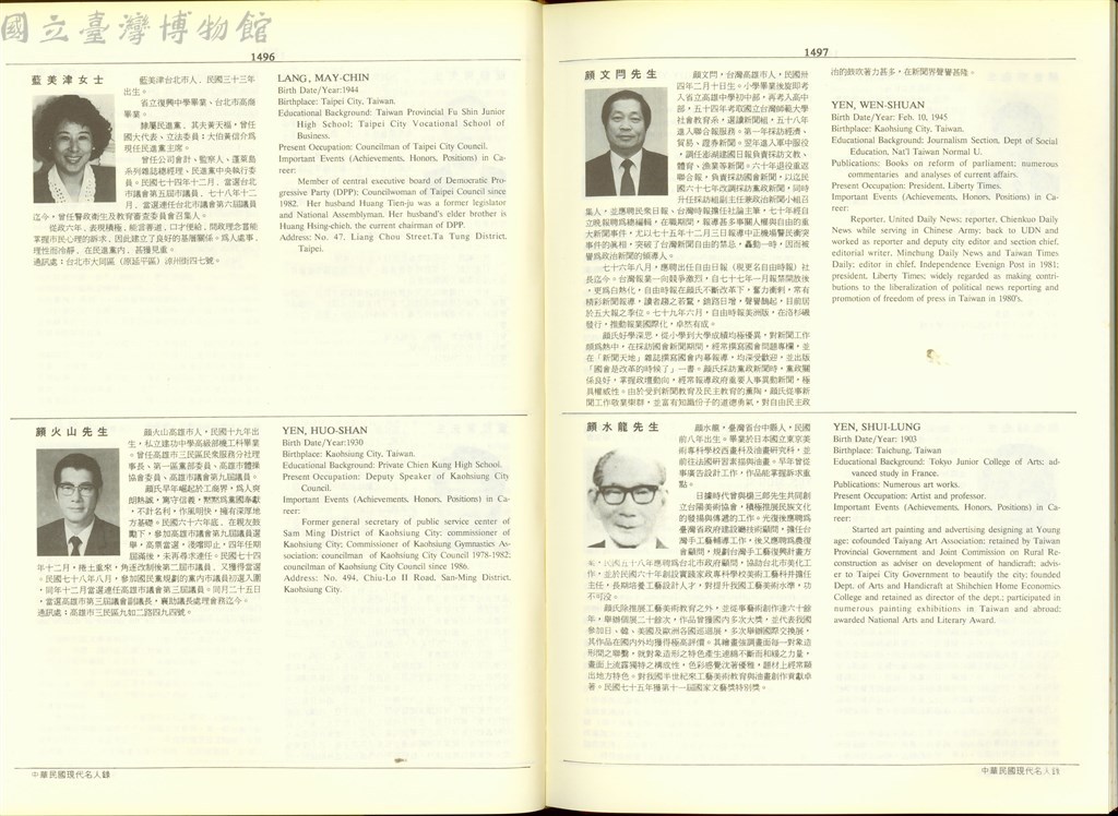 大圖瀏覽