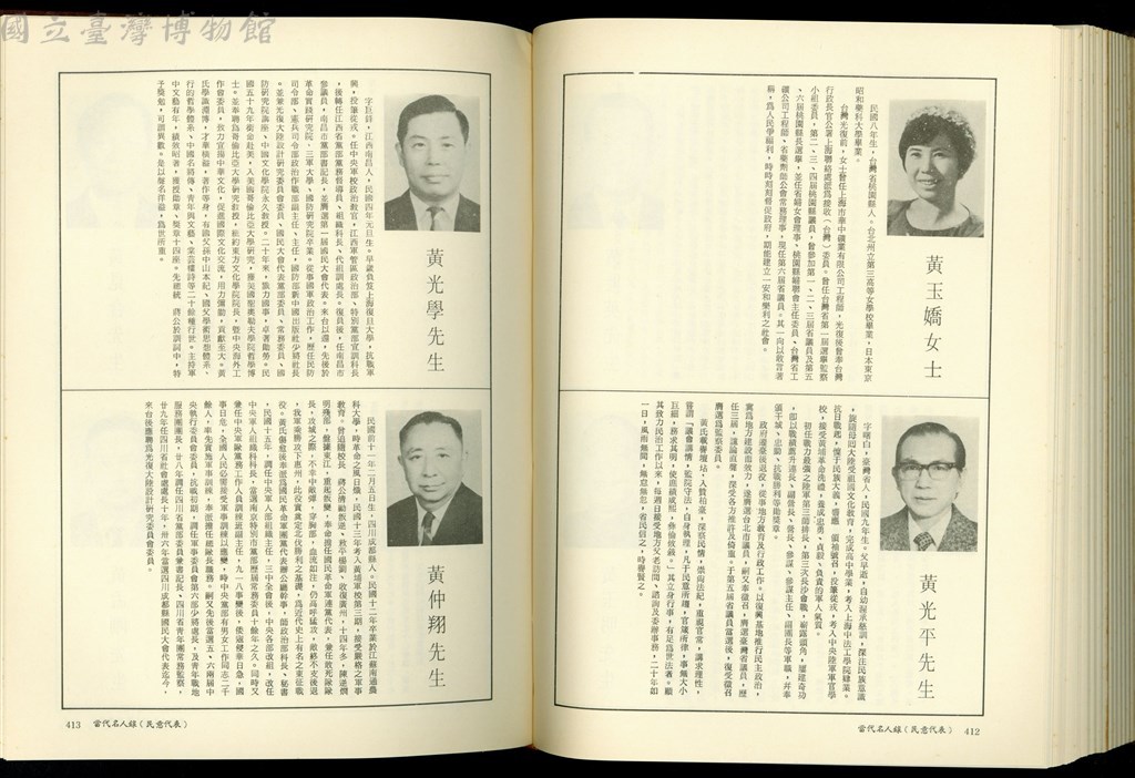 大圖瀏覽