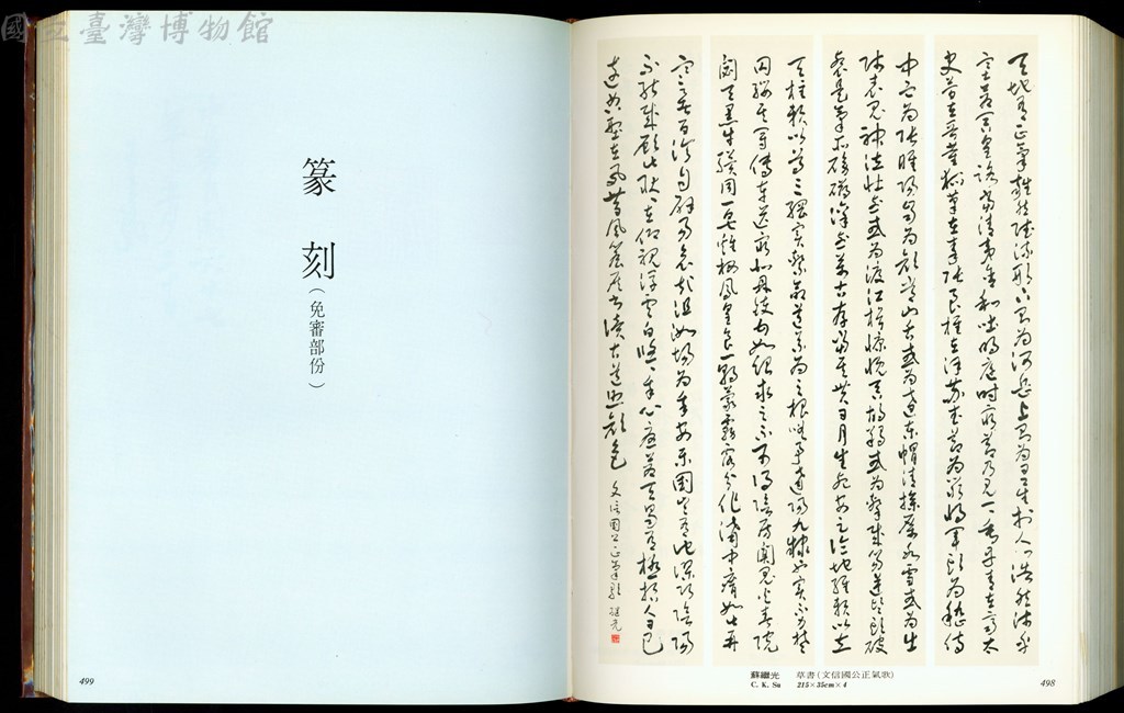 大圖瀏覽