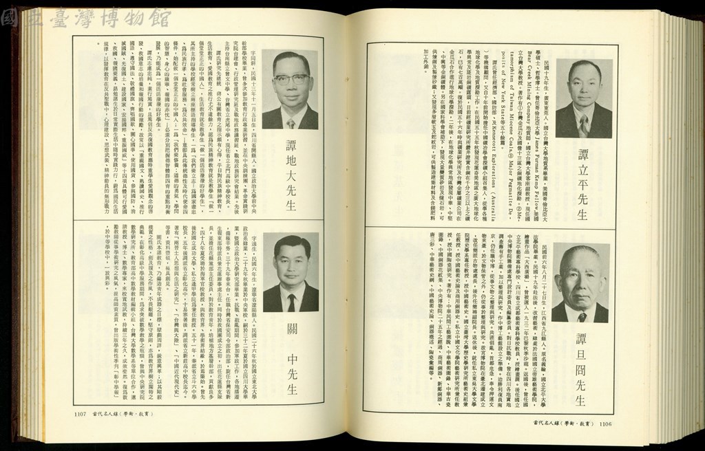 大圖瀏覽