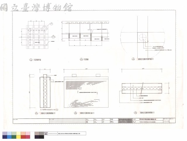格柵式吸音天花板詳圖藏品圖，第1張