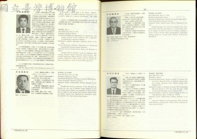 (P56-57)藏品圖，第1張