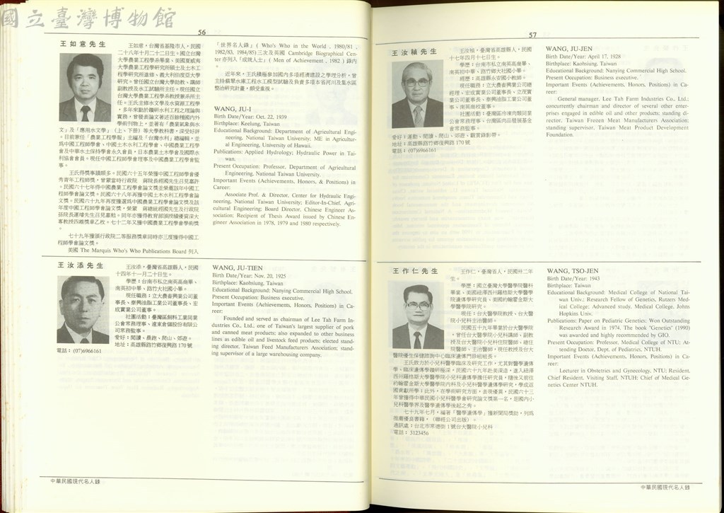 大圖瀏覽