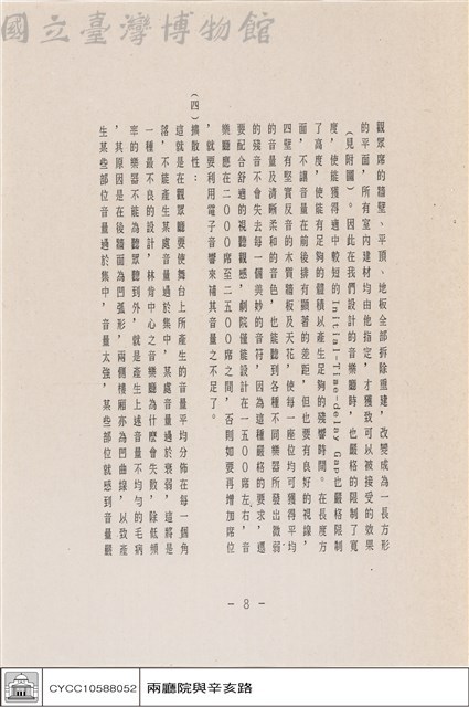 N/A藏品圖，第1張