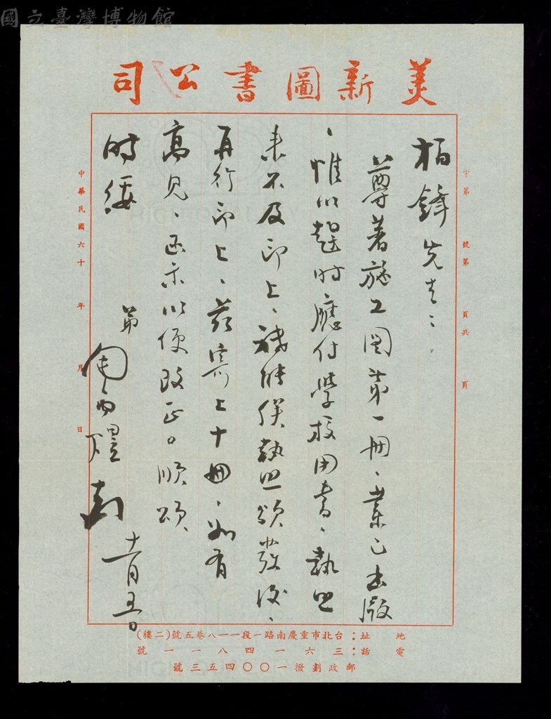 大圖瀏覽