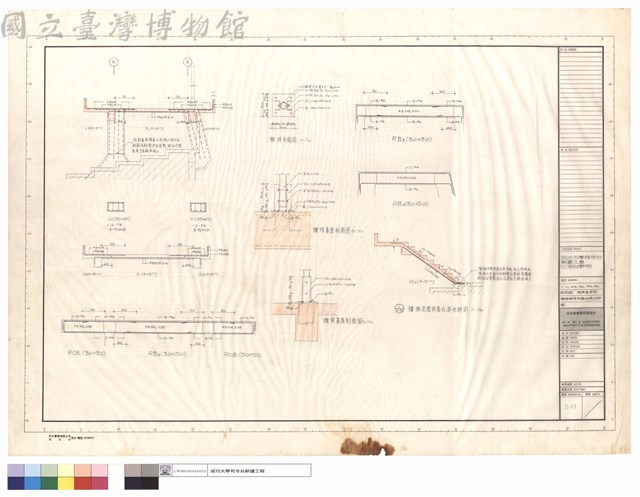 S1 CS RCB1 RB2~RB4配筋圖、旗桿基座圖、樓梯與原有看台接合詳圖、S1,CS,RCB1,RB2,RB3,RB4配筋圖藏品圖，第1張
