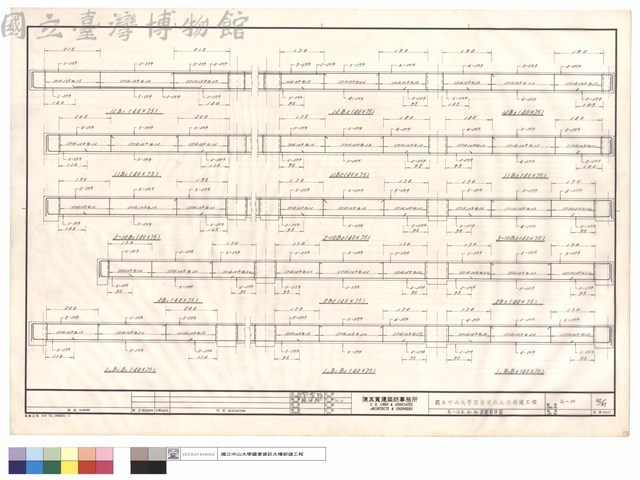 B1~12 B1、B2、B3 梁配筋詳圖藏品圖，第1張