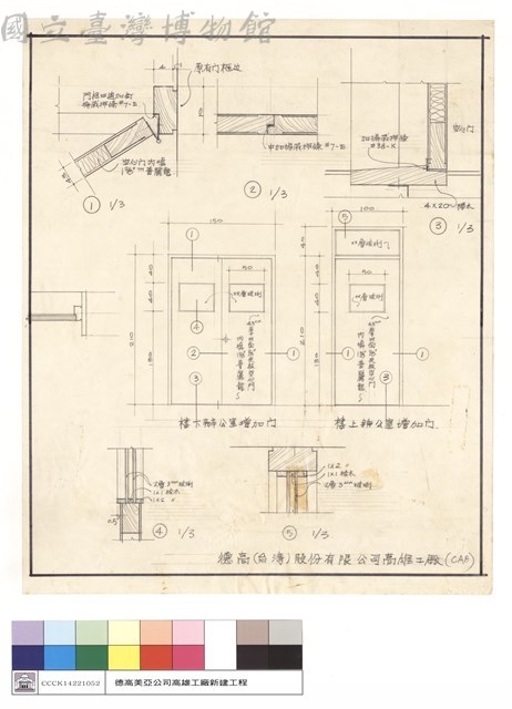 樓上下辦公室增加門藏品圖，第1張