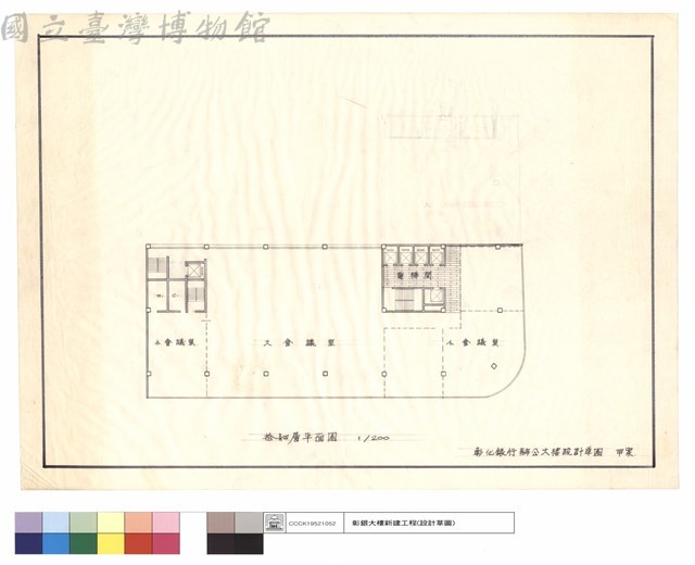拾肆層平面圖藏品圖，第1張