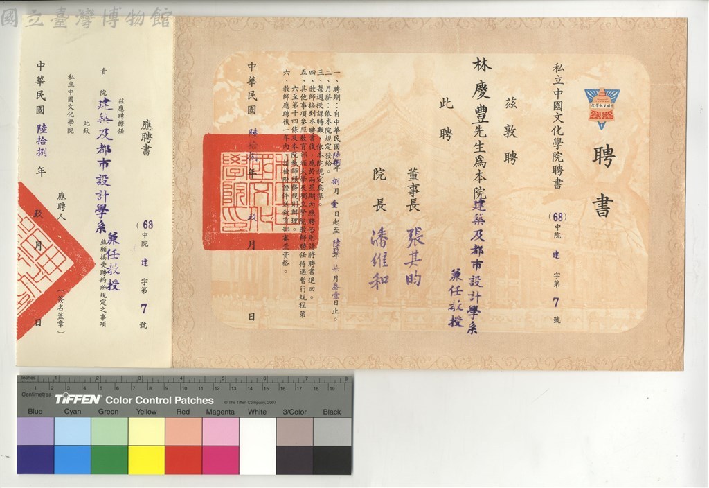 大圖瀏覽