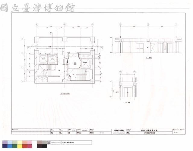 地下四樓層核平面詳細圖藏品圖，第1張